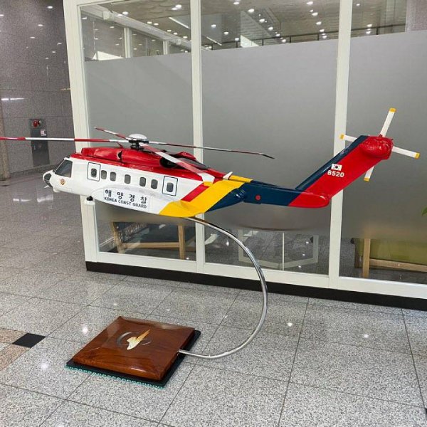 Korea Coast Guard, Sikorsky S-92 Model